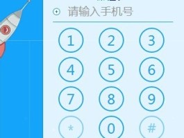 免费打电话平台哪个好用