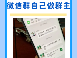 微信怎样群发短信给部分人发