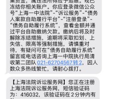 为啥收不到短信提醒了