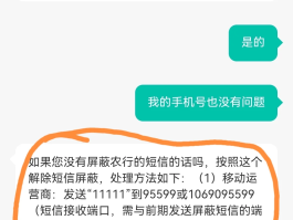 短信验证码是什么在哪里看