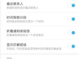 短信服务中心号码设置在手机的哪里