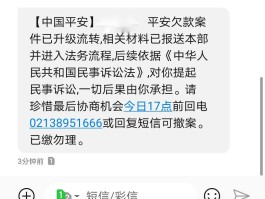 怎么样短信报警立案