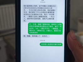广告短信怎么发的图片和视频