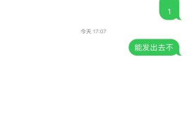 苹果收不到银行卡短信
