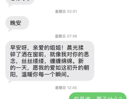 收到骚扰短信能举报吗