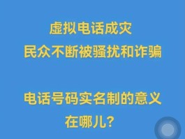 短信微信骚扰最多判多久