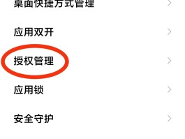 红米手机收不到短信如何设置密码登录