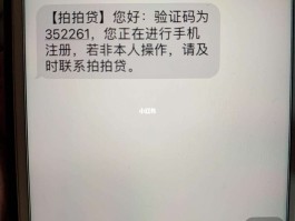 手机上的短信怎么找不到了