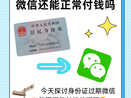 手机验证码需要付钱吗