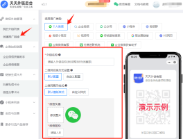 批量发短信工具怎么用