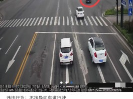 短信收到违章没有说扣钱