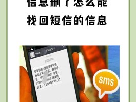 包含短信怎么报警操作步骤图片的词条