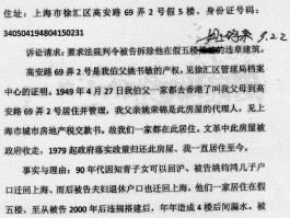辱骂短信几条可立案起诉案件吗