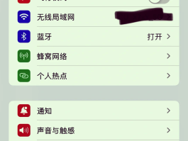 苹果手机短信共享怎么关闭设置