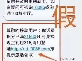 长沙市公安局短信