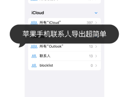 400电话怎么设置呼叫转移到手机