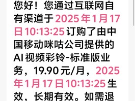 短信验证码收取费用吗多少钱一张