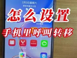 iphone短信怎么转移到另外一个手机