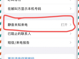 网络电话回拨不了怎么办呢怎么回事儿的简单介绍