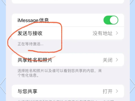 短信接收不提醒设置在哪里设置
