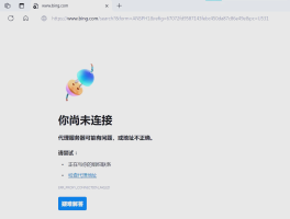 网页版网络电话不用号码注册的是什么软件的简单介绍