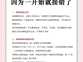 暴击催收短信怎么举报他