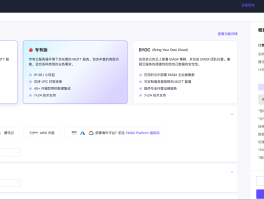 国外短信发送平台