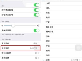 手机短信常用短语怎么设置