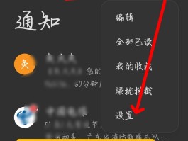 关于oppo手机收不到短信验证码怎么办呢怎么解决的信息
