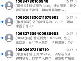 收到催收辱骂短信去哪报案