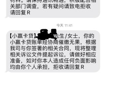 短信骚扰怎么立案起诉对方