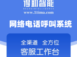 好用的网络电话app排行榜前十名推荐免费