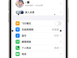 短信信息软件下载安装免费最新版苹果手机的简单介绍