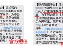 营销短信如何发送不违法的短信