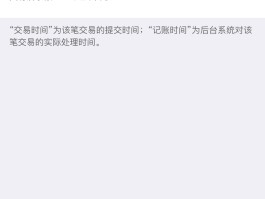 为什么收不到银行短信扣款