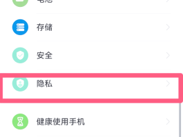 华为手机验证码收不到怎么解决视频