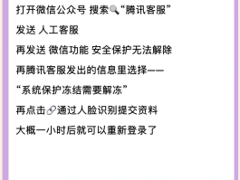 关于手机验证码登录微信教程安全吗安全吗的信息