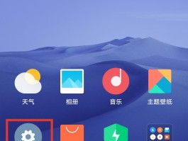 红米手机收不到短信如何设置密码呢