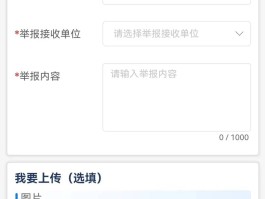关于短信骚扰怎么投诉举报平台最有效果呢视频的信息
