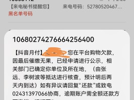 短信服务费扣款失败会影响信用吗