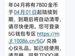 10086的短信收不到吗