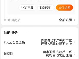 手机为啥收不到快递取件码短信了