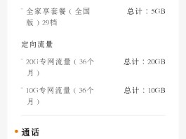 手机打400电话收费吗多少钱啊的简单介绍