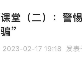收到诈骗短信怎么报警呢