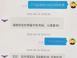 短信报警多久警察能到现场查看