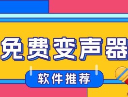 免费打电话网站有哪些软件好用的