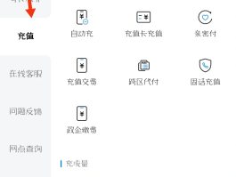 400电话服务怎么查话费余额