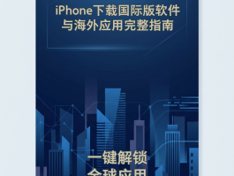网络虚拟电话app下载安装手机版苹果