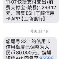 短信收不到银行卡消费记录怎么办理