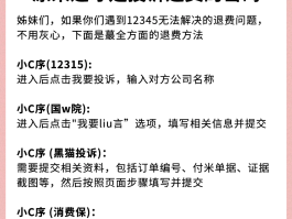 骚扰短信投诉12321有用吗怎么举报